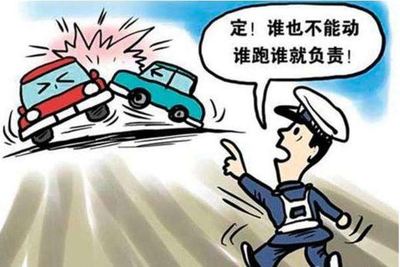 交通事故次责怎么处理