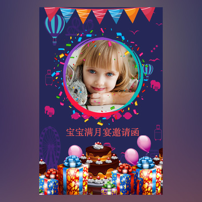宝宝蛋糕祝福语