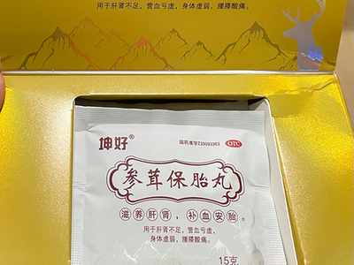 桑寄生孕妇可以吃吗