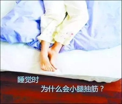 子宫筋挛