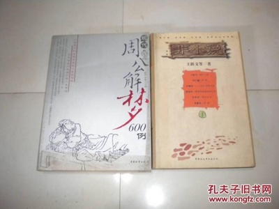 现代解梦
