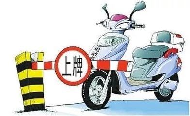 电动车事故逃逸立案标准