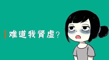 感觉口咸是怎么回事