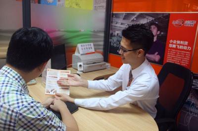 抵押贷款工作怎么样