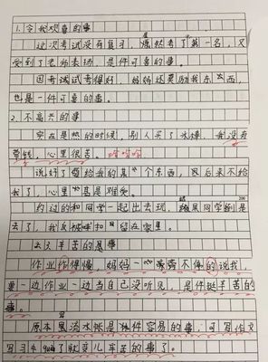 喜欢的兴趣班作文600字作文怎么写