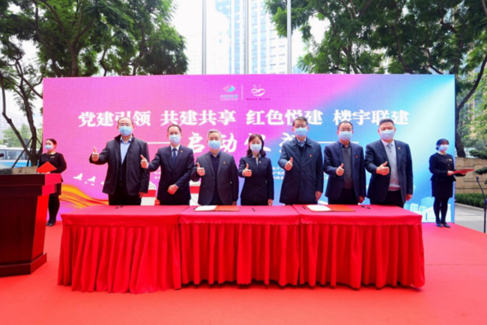 中电建物业管理有限公司