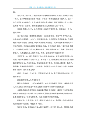 德国出国留学总费用