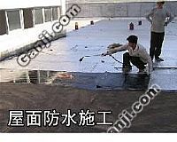 用什么补厨房渗水