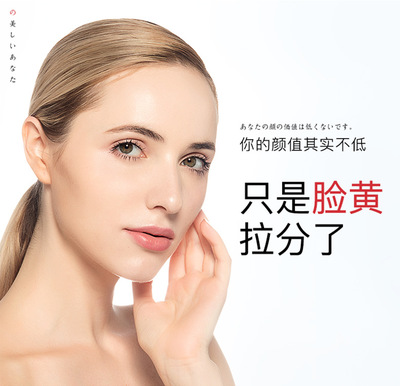 脸黄用什么护肤品