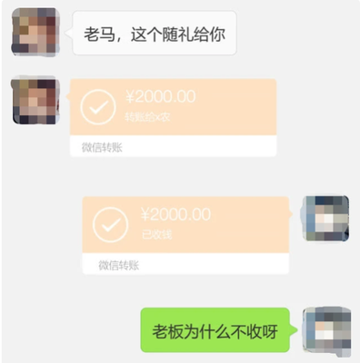 为什么微信转账不能收