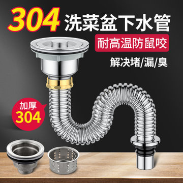 厨房水管什么牌子的好