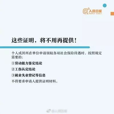 劳动局要工资流程