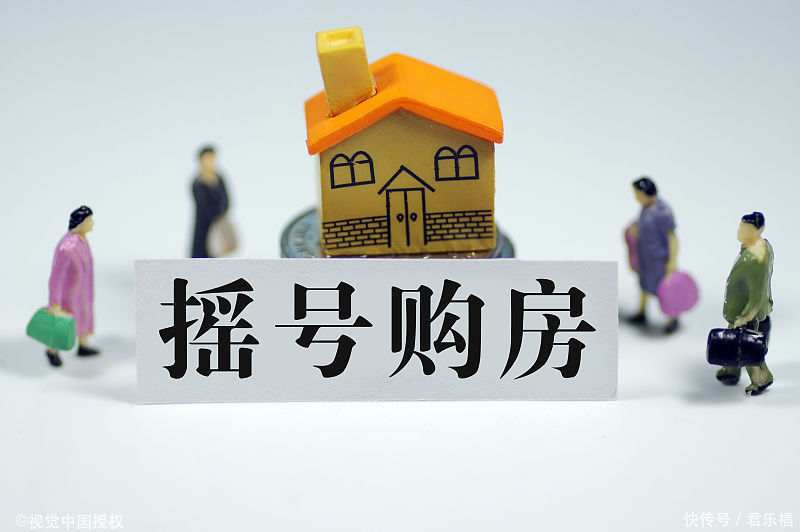 住房公积金贷款用途