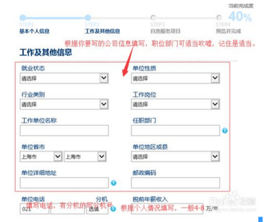 信用卡座机回访问什么