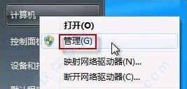 win7摄像头拍照软件