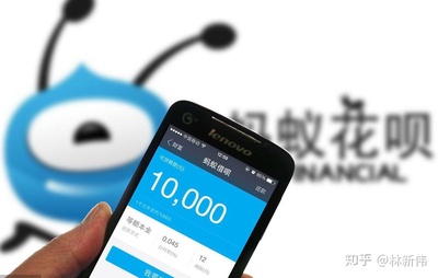 蚂蚁花呗怎么贷款