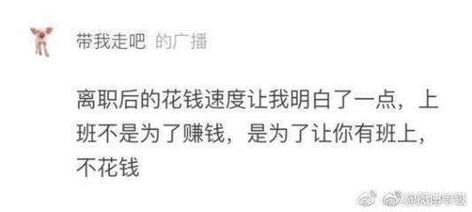 怎么给人留个好印象