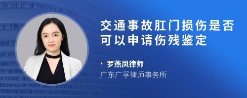 脑震荡赔偿标准