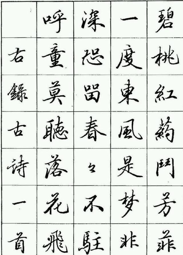 书法班起名字大全