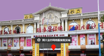 广州档口在哪里