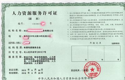 承装修资质代办