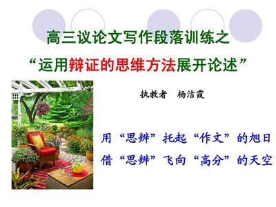 以借为话题的议论文700字作文怎么写