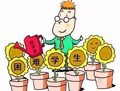 资助原因怎么写