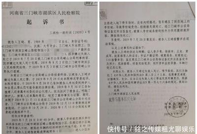 刑法第233条