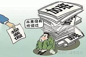 关于职工探亲待遇的规定