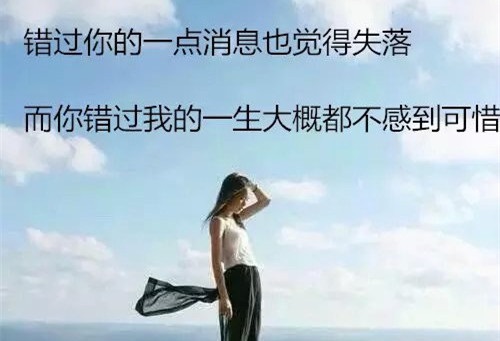 网名伤感的