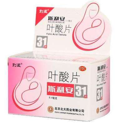 孕妇叶酸吃多久