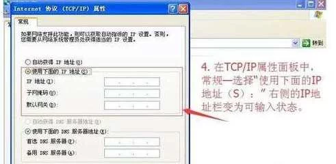 如何正确修改路由器服务器地址以及内网地址?