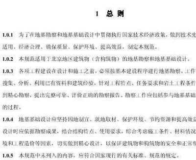 钢结构研究什么（钢结构研究方向）