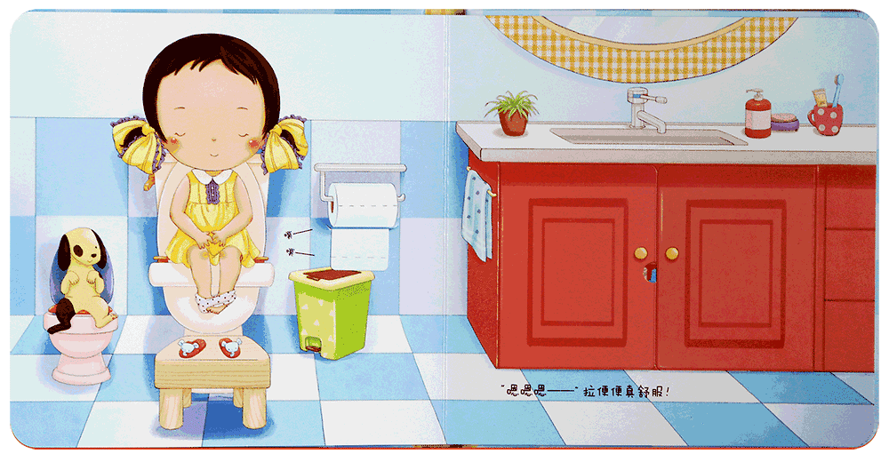 坐马桶如何擦屁股
