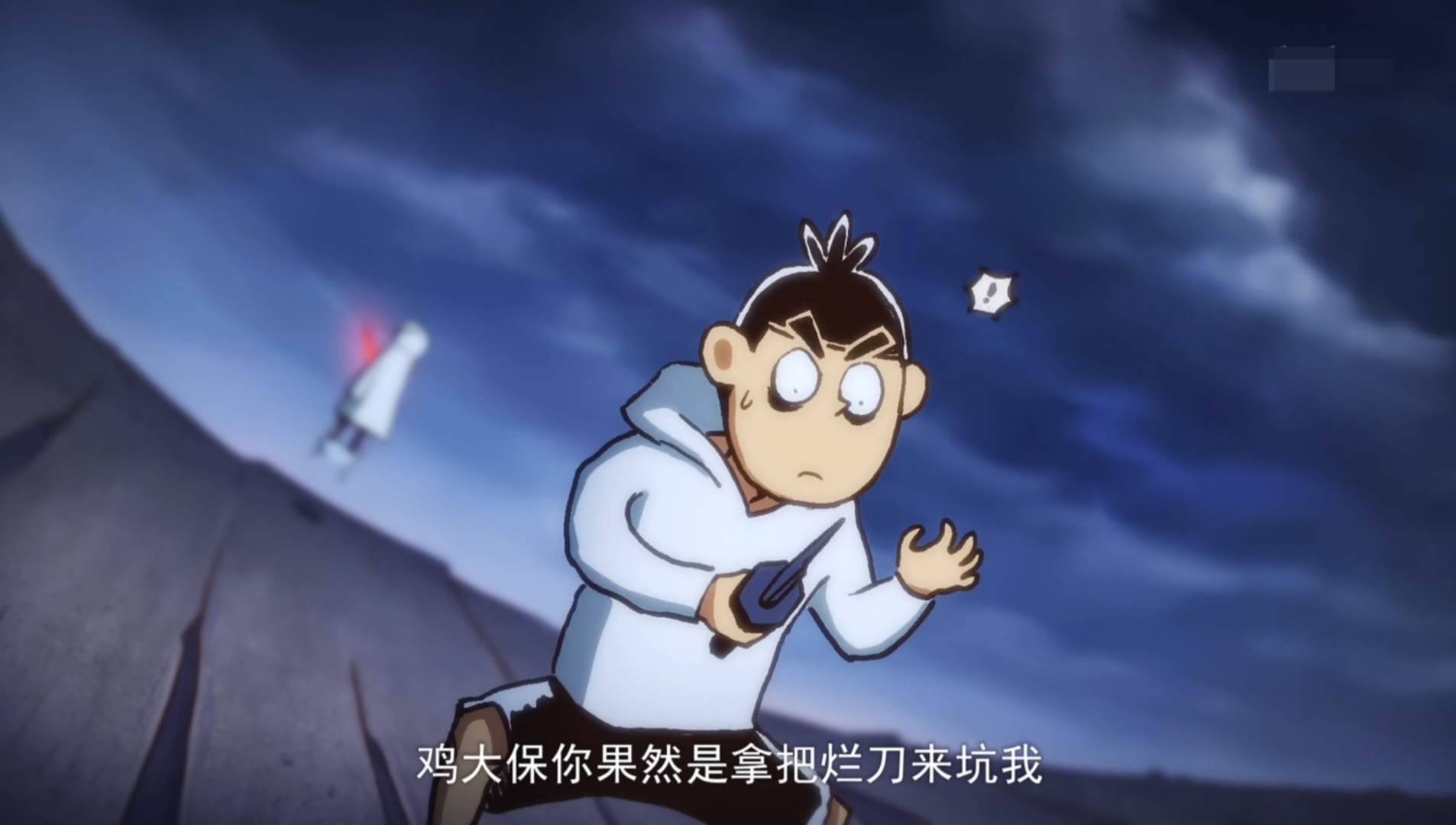 短暂失忆是怎么回事