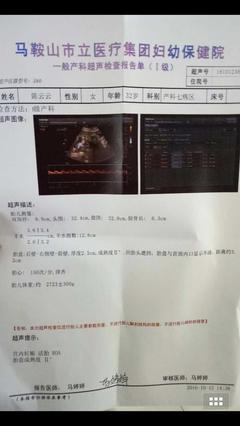 胆汁酸高怎么治疗