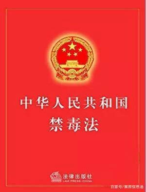 中国所有法律法规