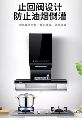 厨房净化器能消味道吗