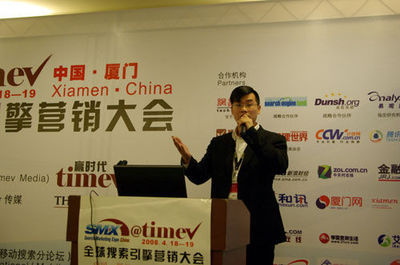 台湾阿物国际SEO技术总监林思吾:web2.0中的seo_网易科技