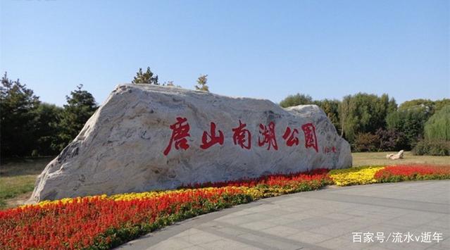 唐山5天自然摄影慢行记