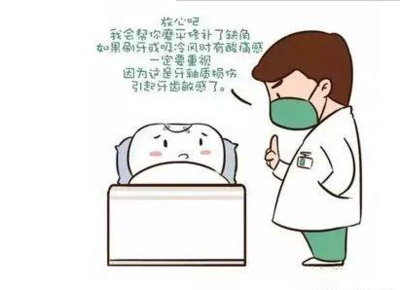 洗牙有危险吗