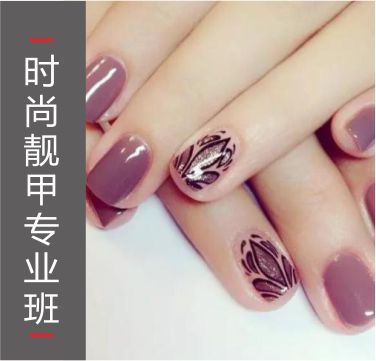 苏州美甲学校