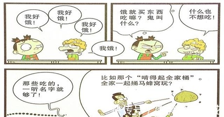 为什么饿肚子咕咕叫