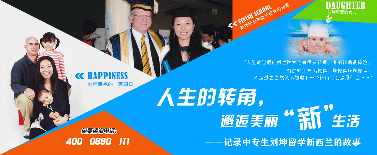 在上中专还可以出国留学吗