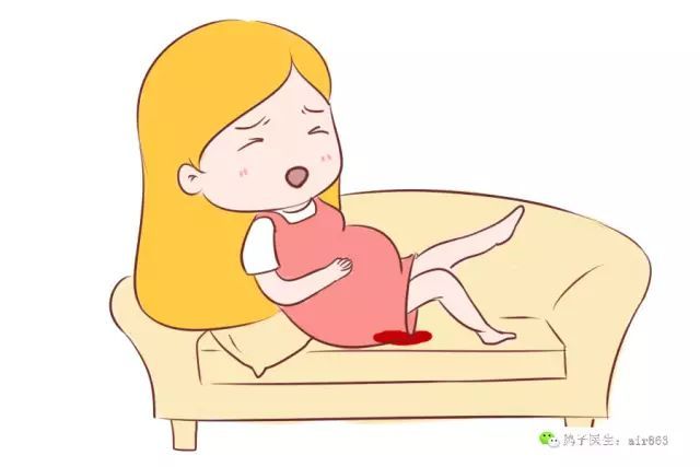 怀孕期间见红是什么原因