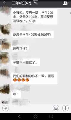 家长怎么写检讨书100字