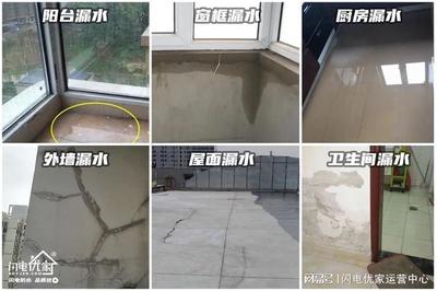 厨房漏水维修报价