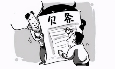 借条的诉讼时效20年