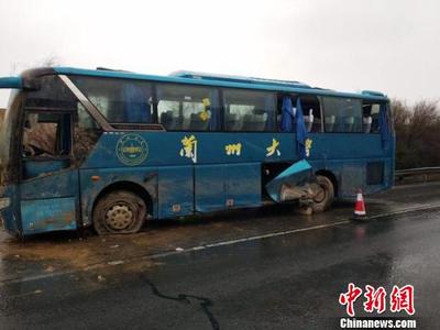 通勤车事故