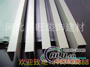 u型槽铝方通价格